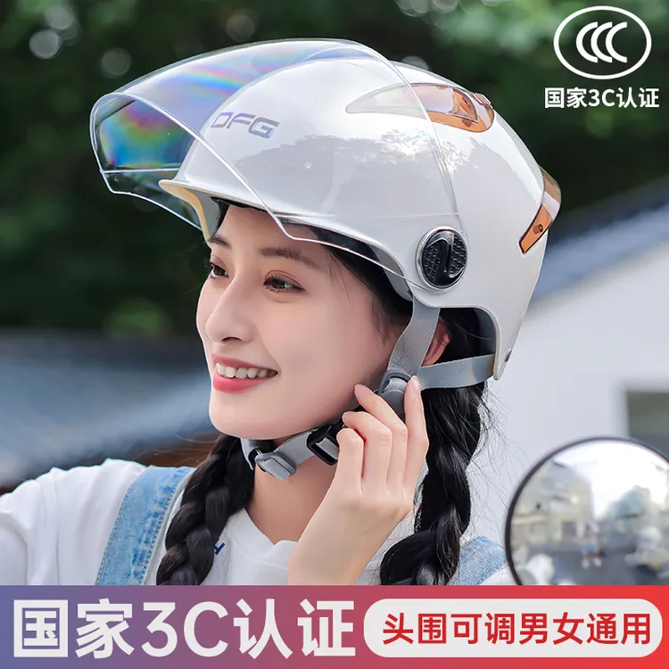DFG3C认证电动车头盔男女摩托车夏天遮阳骑行半盔防风通用安全帽