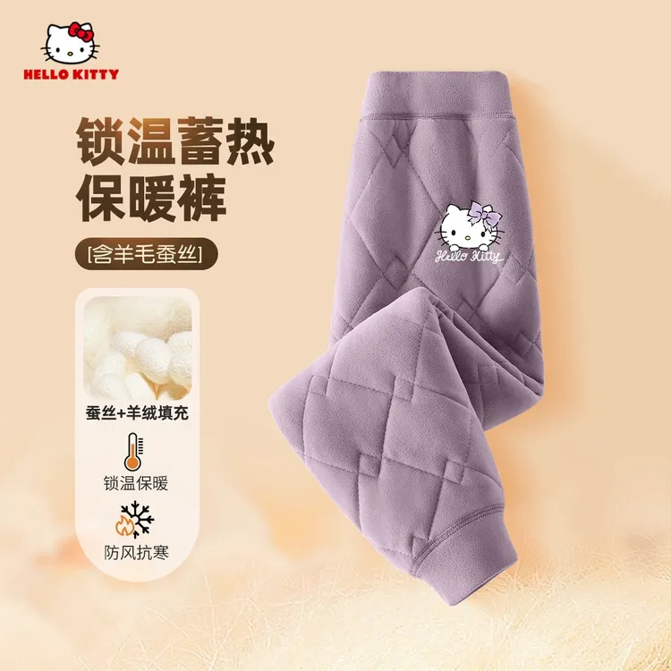 Hello Kitty儿童保暖裤加绒亲肤校服神器防风抗寒女童裤子加厚款