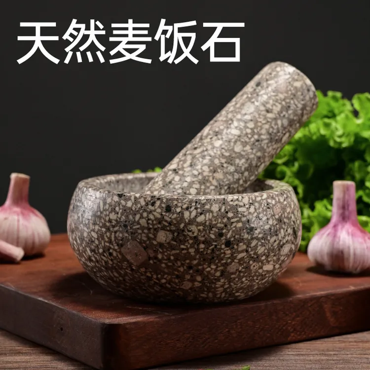 天然麦饭石捣蒜器石臼石头研磨器捣药罐蒜臼子家用剥蒜器压蒜器