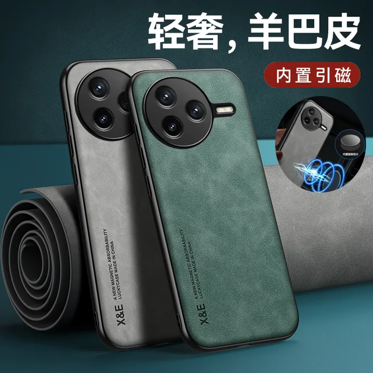 红米K80手机壳新款RedmiK80Pro轻奢羊巴皮防摔全包边外壳男女适用