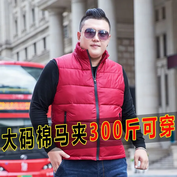 胖子秋冬季加肥加大码潮马甲男宽松无袖立领坎肩棉背心外套300斤