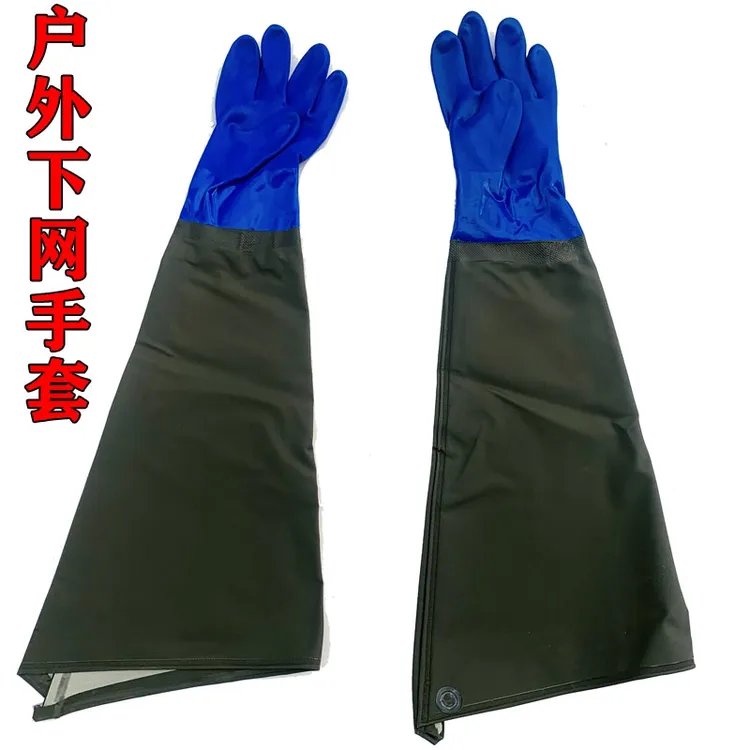 加长加厚下网手套户外下黄鳝笼手套保暖护手神器