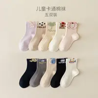 五双装儿童卡通棉袜 男女童透气吸汗袜子 拼色装秋冬款童袜 88035