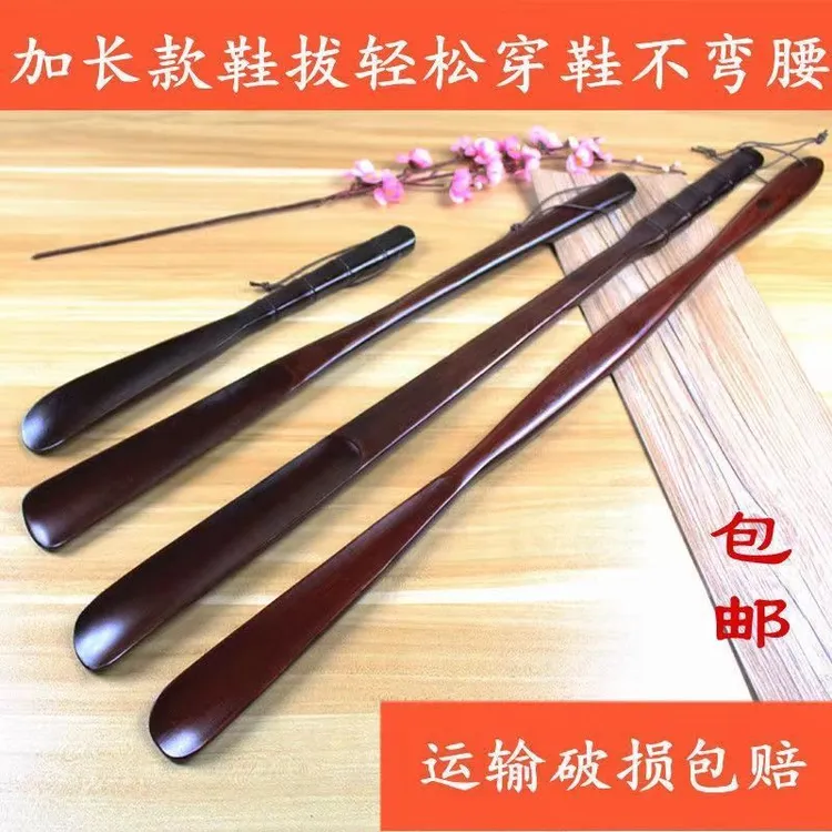 鞋拔子超长实木提鞋器鞋把子家用长柄实木鞋抽鞋拔鞋溜子穿鞋批发