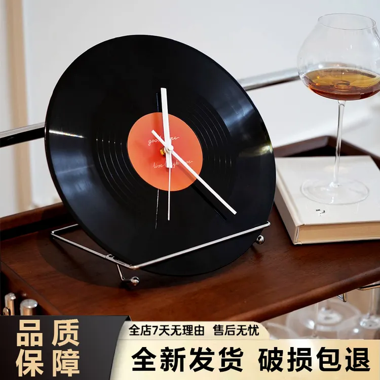 Hicat疯小猫落日黑胶唱片钟家用静音挂表卧室餐厅复古ins挂钟摆件