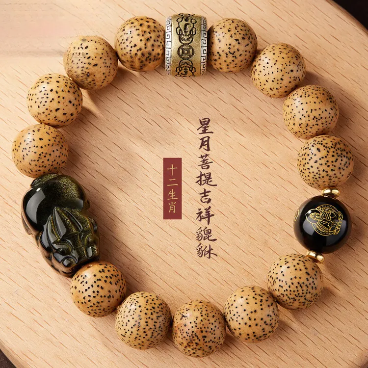 星月菩提手串男金曜石貔貅生肖本命佛七夕生日情人节礼物