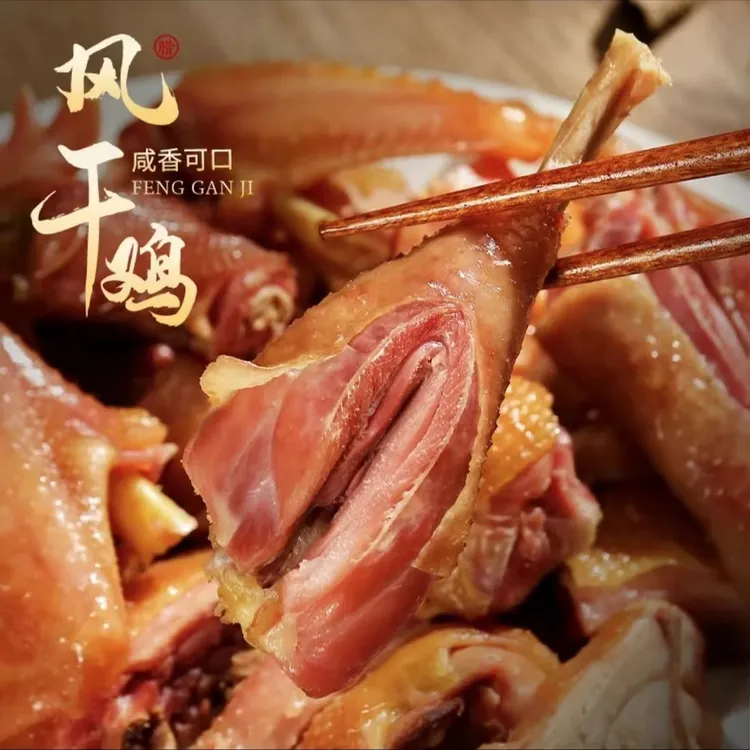 【荆楚十里】风干老母鸡 湖北荆门十里特产尚香农家腌制散养腊鸡