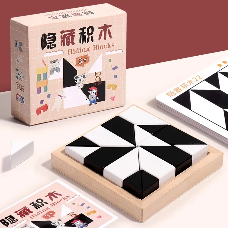 立体拼图隐藏积木组合玩具空间想象专注力推理逻辑思维亲子互动3D