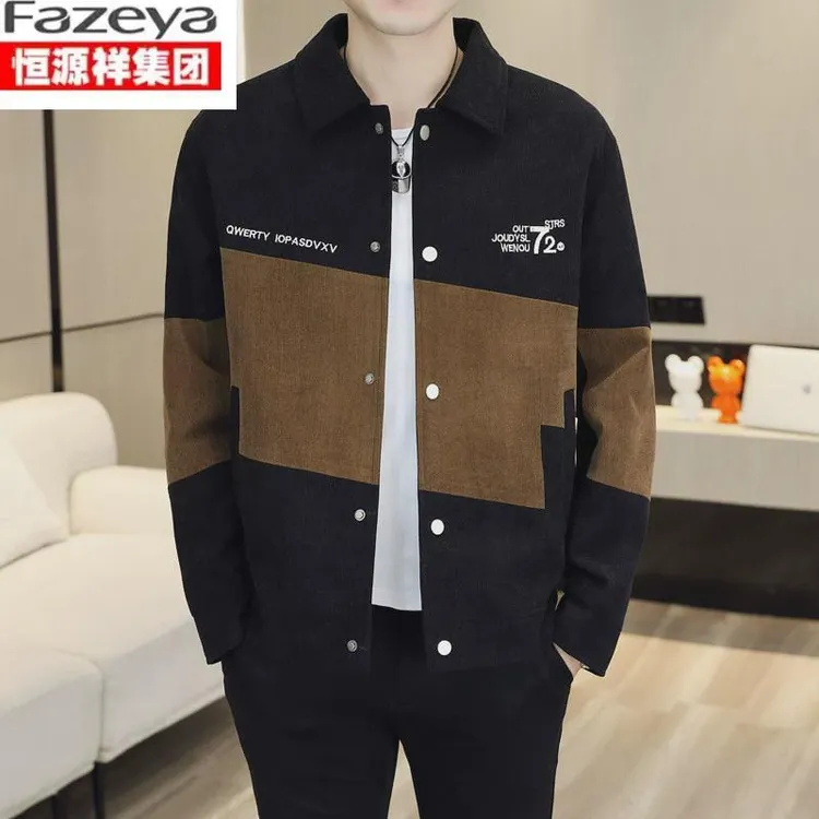 恒源祥彩羊春秋季男士外套潮流韩版修身帅气青年男高端灯芯绒夹克