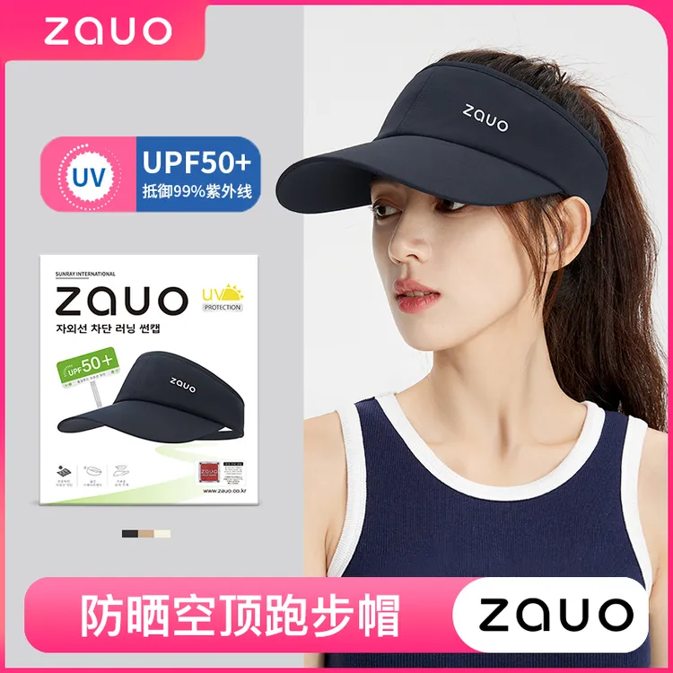 【旗舰正品】zauo防晒空顶跑步帽｜女四季马尾遮阳马拉松无顶网球帽