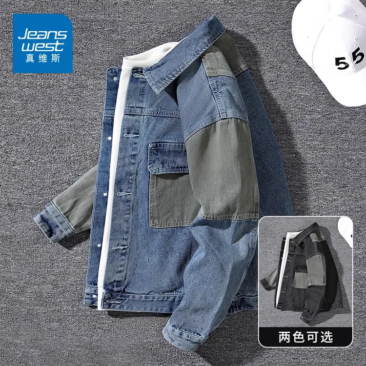 真维斯秋冬男士新款拼接牛仔夹克宽松工装上衣服潮牌日系休闲外套