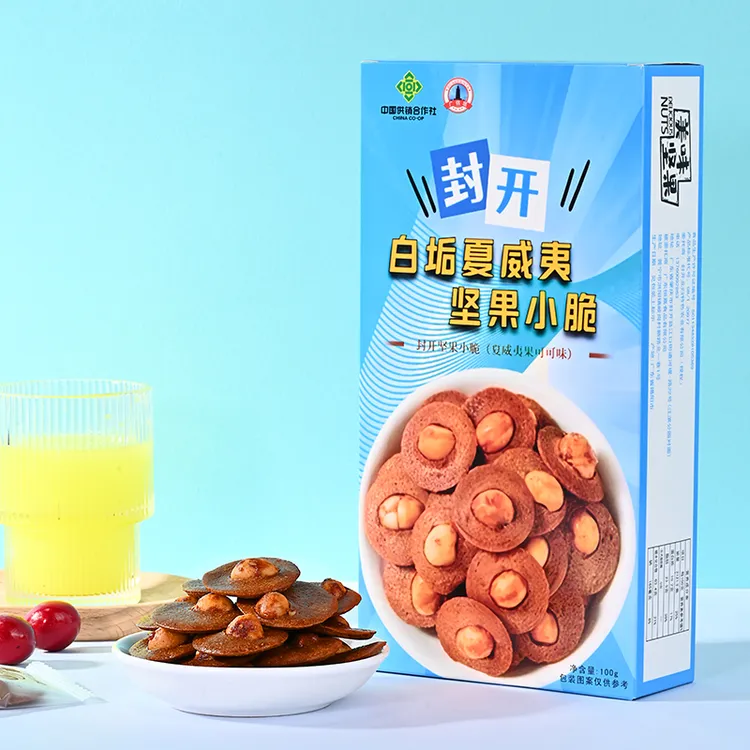  封开白垢夏威夷坚果小脆饼干