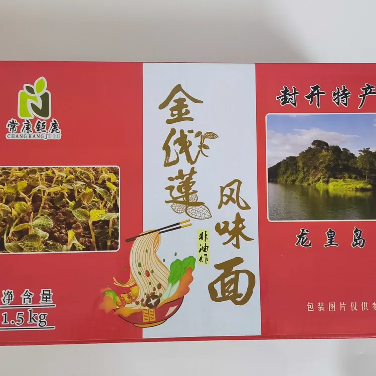 广东封开金线莲面营养方便面美味食用