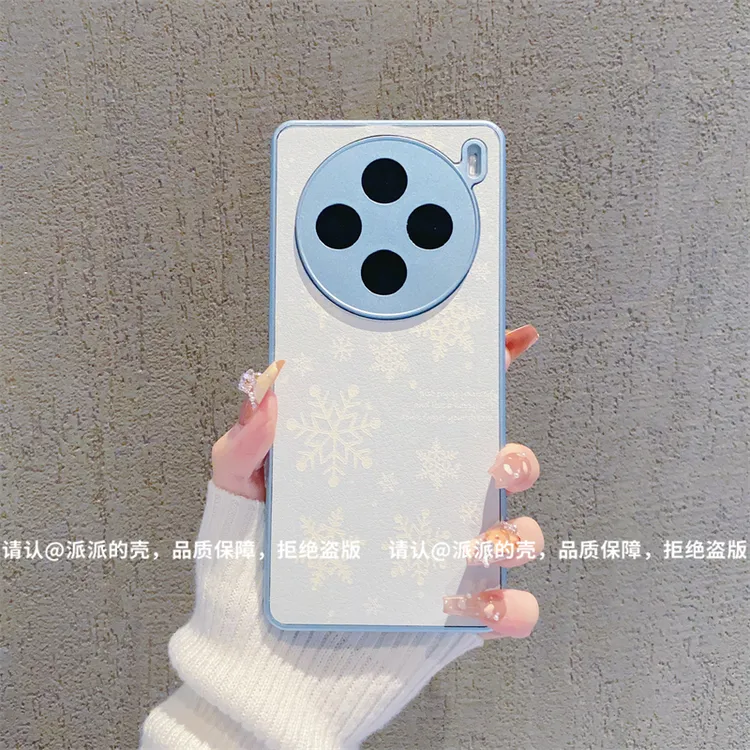 （vivoX100系列）金属漆皮纹适用vivoX100/vivoX100Pro手机壳潮防摔