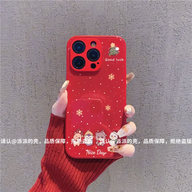 （iPhone16系列）肤感玻璃壳适用iPhone16/16Plus/Pro/Promax手机壳