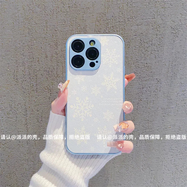 （iPhone15系列）金属漆皮纹适用iPhone15/Plus/15Pro/proMax手机壳