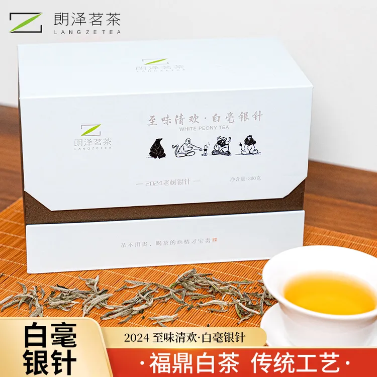 【福鼎白茶白毫银针】2024磻溪高山老树白毫银针毫香蜜韵  1盒300克