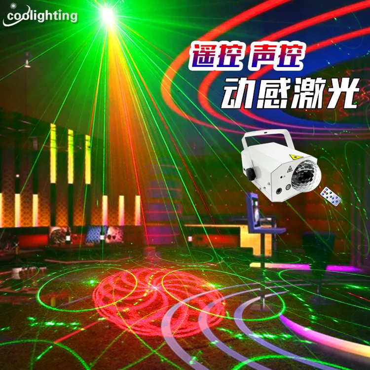 家用ktv彩灯激光灯声控镭射气氛装饰灯动感蹦迪灯直播跳舞氛围灯