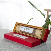 【郑师傅】浓梅香 200g高货线香 古方合香 卧室客厅家居手工香薰