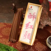 【郑师傅】醉红颜 手工线香 80g固体天然香薰 卧室客厅家居手工香薰