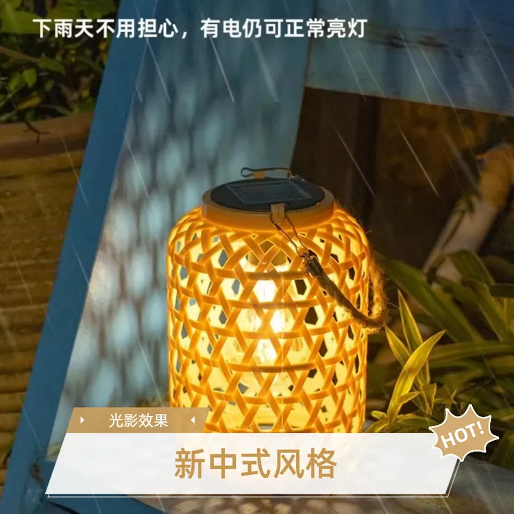 太阳能灯中式新年庭院灯春节小区装饰红灯笼氛围装饰太阳能竹编灯