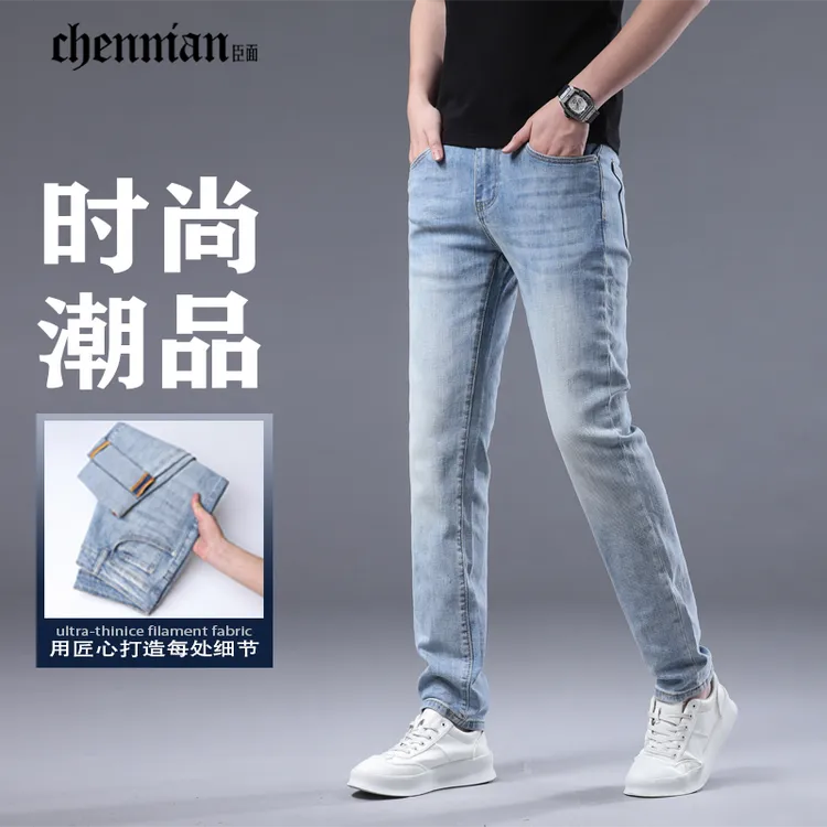 牛仔裤男款爆款2025新款高端男士直筒裤修身弹力小脚裤九分裤