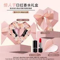 【官方正品】Dirc爱心香水口红礼盒送女友送老婆高档情人节生日礼物
