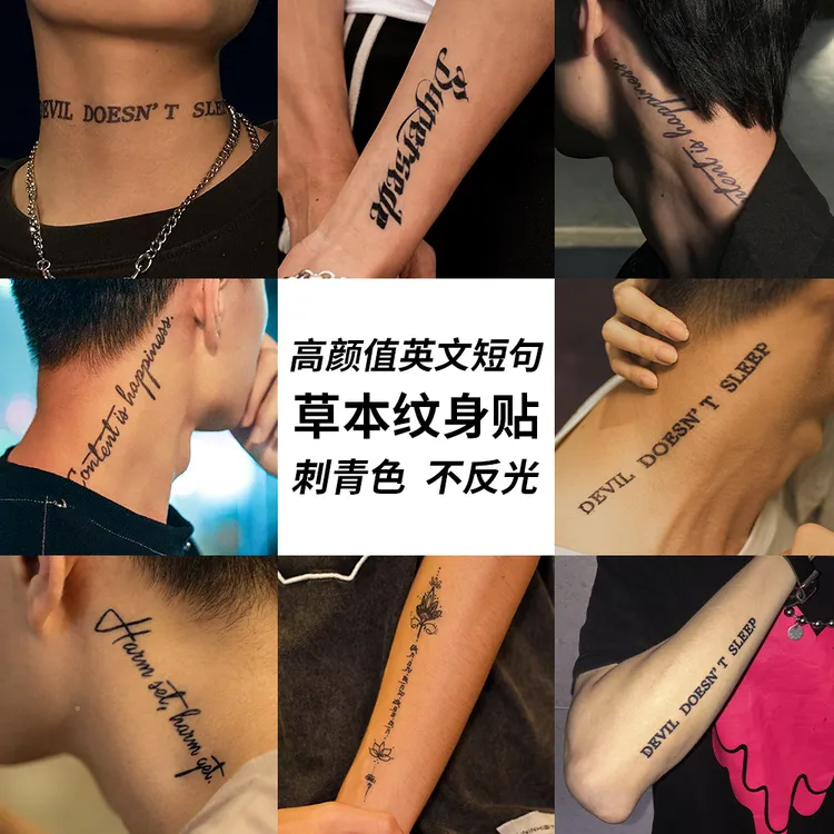 ODDSIN经典酷帅英文句子草本果汁纹身贴防水防搓不反光半永久维持