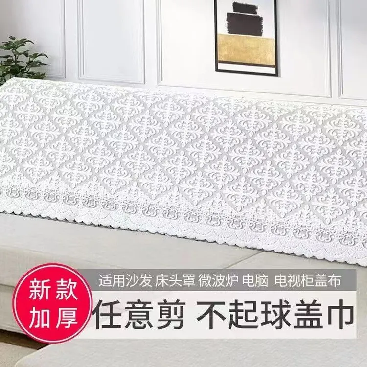 加厚蕾丝沙发巾靠背巾后背巾防尘全盖沙发四季通用罩套扶手巾