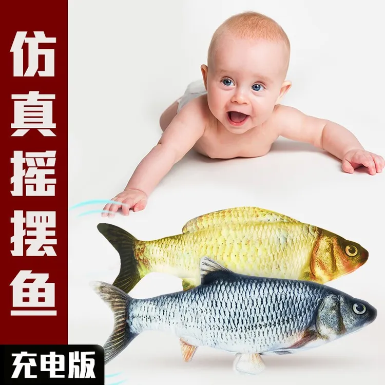会跳动的鱼网红鱼玩具仿真电动鱼抖音跳跳鱼尾巴摇摆鱼玩具