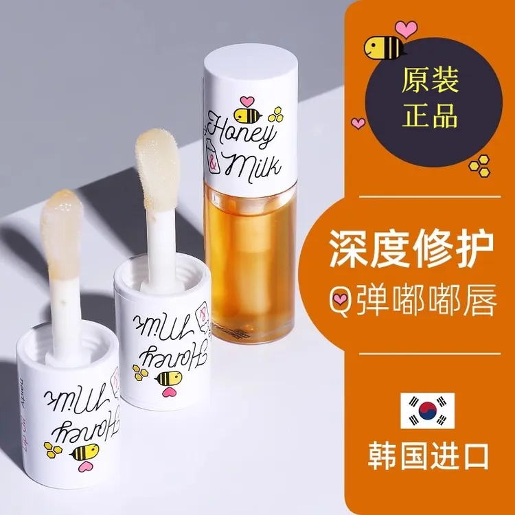 Apieu奥普蜂蜜护唇油唇膜去死皮淡化唇纹润唇膏保湿滋润秋冬唇釉