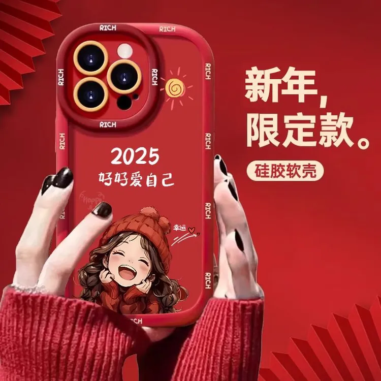 红色一加ace3手机壳ace3pro女硅胶ace2pro网红acepro新款12防摔11