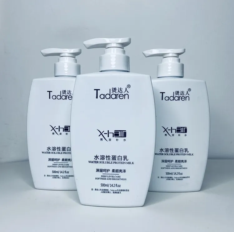 烫达人水溶性蛋白乳 蛋白填充 蛋白修复 蛋白护理 