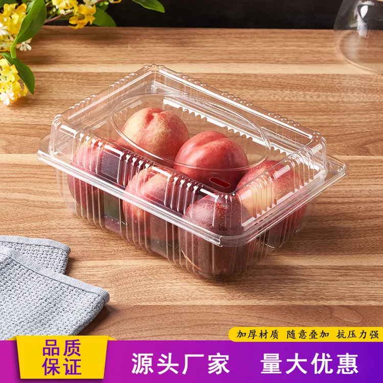 美伊诚泰2斤装【实惠款】水果盒透明一次性果切盒高硬度草莓打包盒