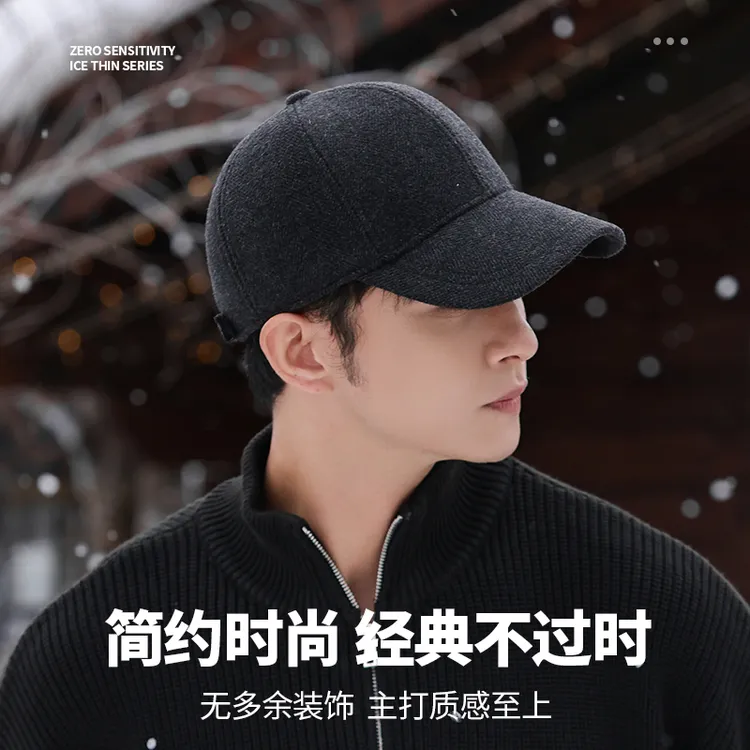 JEEP/吉普男款冬季加绒护耳百搭保暖防寒绵羊毛棒球帽男士鸭舌帽