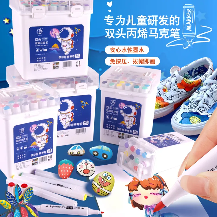 双头丙烯马克笔防水美术绘画硬软头彩笔可水洗儿童丙烯双头马克笔