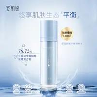 【巨力专属】安肌悠保湿舒缓平衡补水水乳精粹水化妆水
