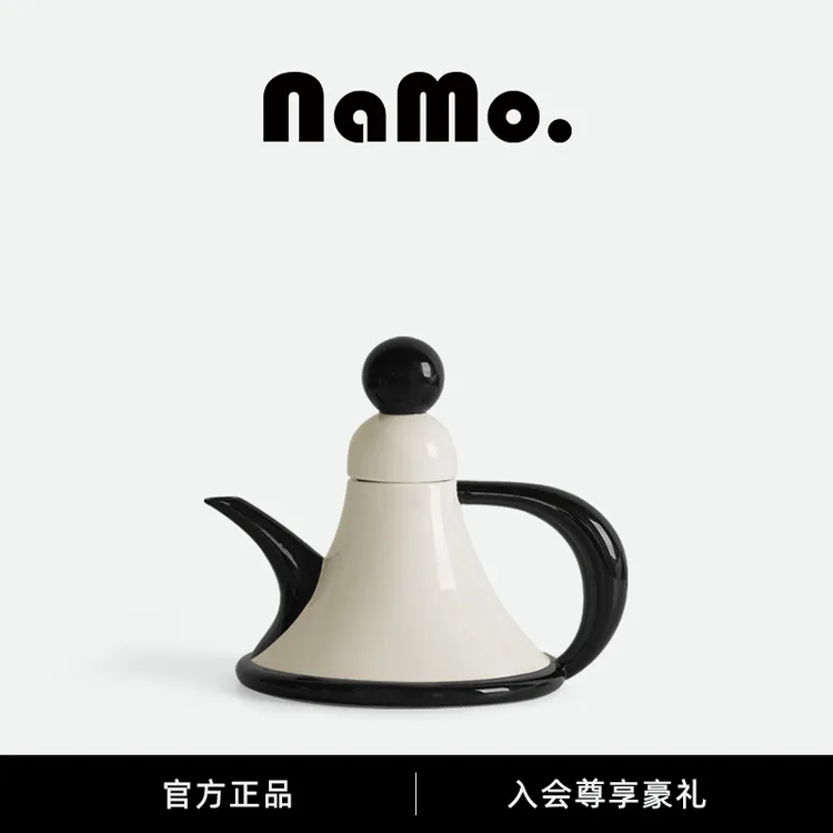 纳茉|铃铛系列陶瓷茶壶茶具套装咖啡壶下午茶水壶耐高温乔迁送礼