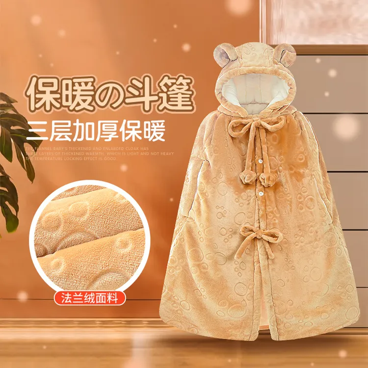 婴儿秋冬外出斗篷卡通加厚防风冬季挡风衣宝宝连帽可伸手儿童披风
