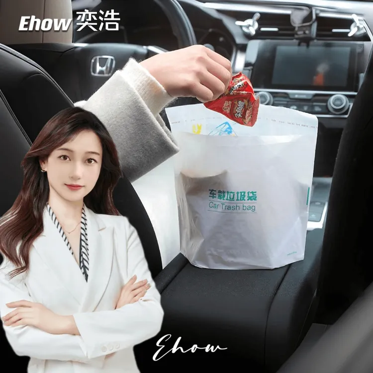 车载垃圾袋居家办公粘贴式便携式垃圾袋可立式一次性清洁袋