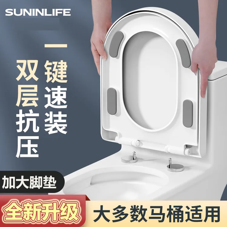 卫生间马桶盖通用款升级减震大脚垫马桶坐便圈加厚坐便器坐垫盖板