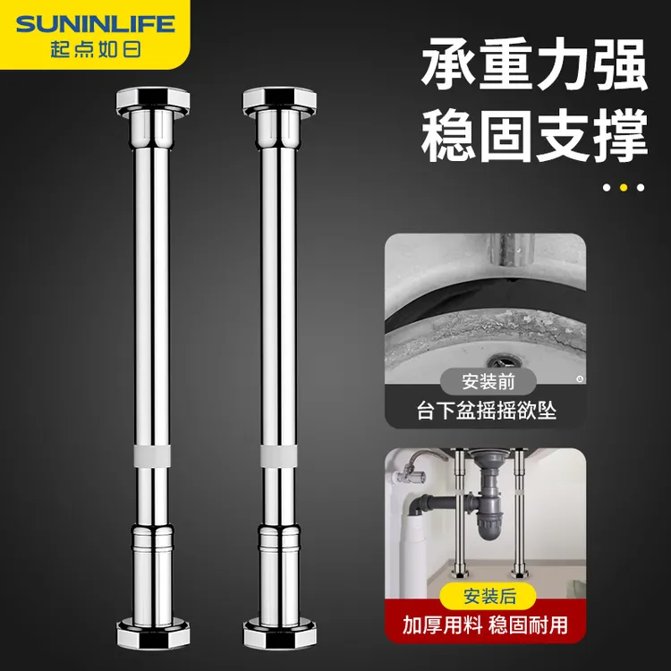 台下盆支撑架杆支架厨房水槽托架固托卫生间洗手盆洗脸洗菜盆面盆