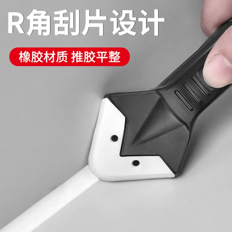 多功能玻璃胶美缝抹胶刮刀铲刀修边器抹平刮板工具神器打胶器修边