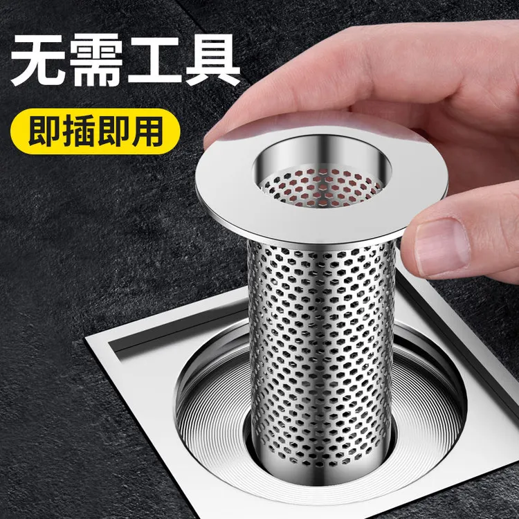 加厚304不锈钢地漏过滤网卫生间浴室毛发垃圾下水道水槽防堵神器