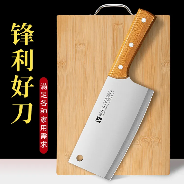 阳江刀具套装家用菜刀菜板二合一厨师专用切片刀厨房锋利女士组合