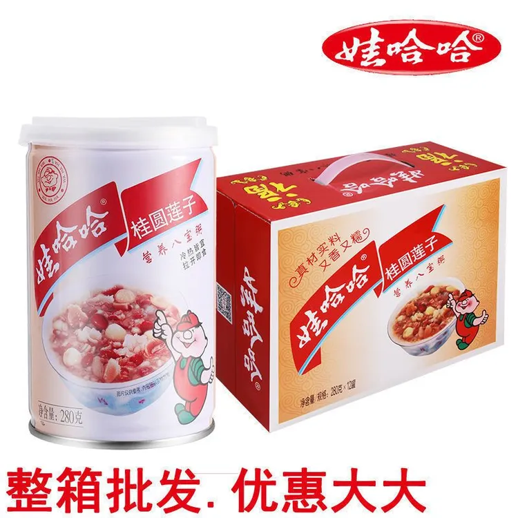 八宝粥桂圆莲子五谷健康即食八宝粥280g可选整箱批发特惠方便食用