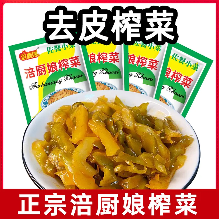 涪厨娘榨菜丝下饭菜50克泡菜腌菜美味咸菜炒菜丝即食小袋装方便菜