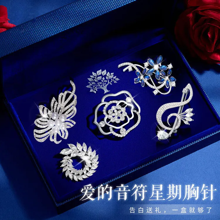 合金胸针 胸花礼盒套装新款2025款高端大气精致生日礼物送女生