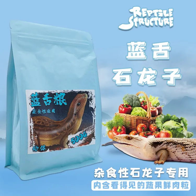爬结构蓝舌石粮龙子蜥蜴饲料鬃狮珠宝蜥活体成幼体冻干杂食蓝舌粮