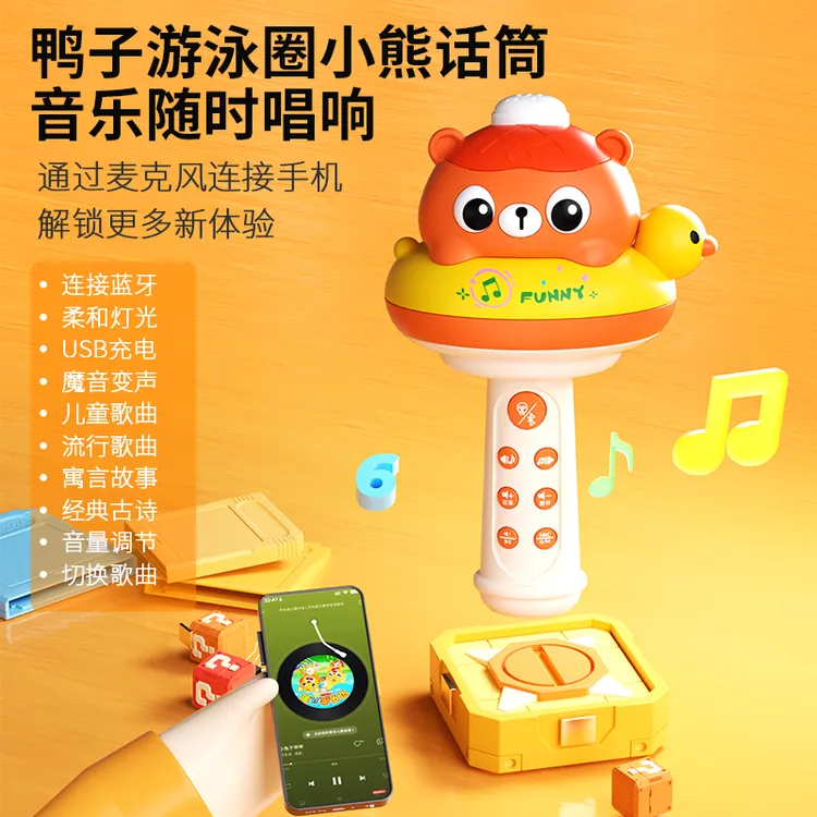 无线儿童话筒音响一体回声麦克风早教唱歌机宝宝小女孩玩具卡拉ok